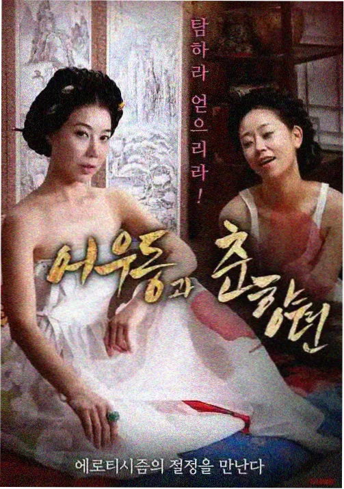 动画长篇亲子场排期卡